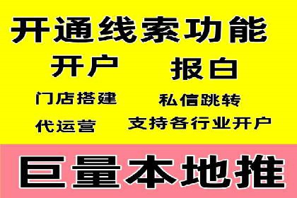 百度竞价代运营公司助力企业快速拓展线上线下业务
